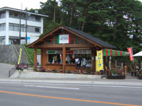 �O���΃W�F���[�g��