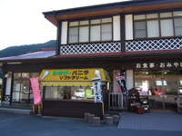 ����ό��Z���^�[