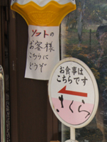 ������֓���