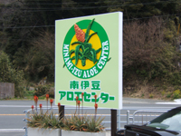 �A���G�Z���^�[�Ŕ�