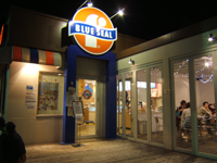 ���g���C