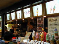 �f�C���[�`�R�J�E���^