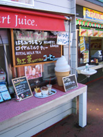 �x�m�T�t�@�����X