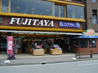 �ӂ�����