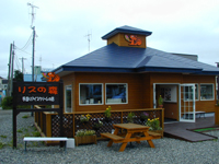 �����X�̐X���X