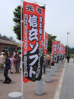 �M���\�t�g�m�{��