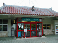 ��܂������̉w