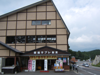 �O���΃��X�g�n�E�X