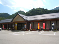 ��˂����ˍH�[