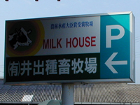 �\�t�g�����H�[