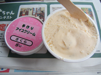 �T�N���̃A�C�X