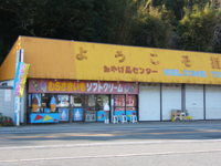 �r�c�Δ��X