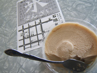 �����̂�����