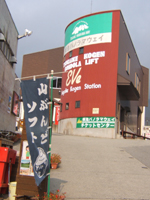 ���t�g����O