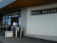 �����΂̃A�C�X�X