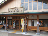 ���̉w����������