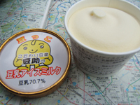 �����A�C�X