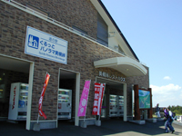 ���̉w���y��