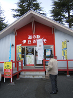 ���̉w����