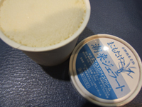 �����W�F���[�g