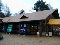 ���̉w ����