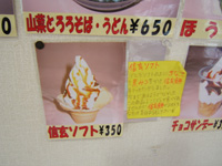 �M���\�t�g�N���[��