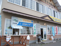 ���̉w�炤��