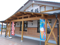 ���̉w����