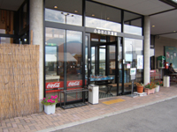 ���̉w����