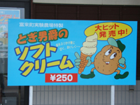 �j�݃\�t�g�̃m�{��