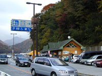 ��܂������̉w