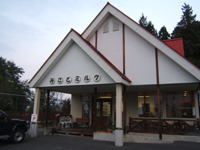 �݂��ƃ~���N�X��