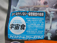 �F���H�A�C�X