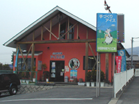 ���c���A�C�X�H�[