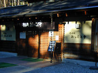 �������ƒ�