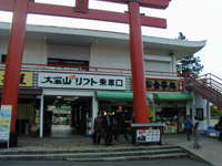 �厺�R�A�C�X