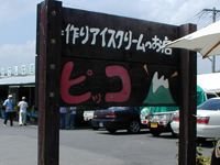 �s�b�R�Ŕ�