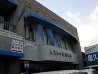 ���X�g�C�����v��