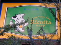 ���R�b�^�Ŕ�