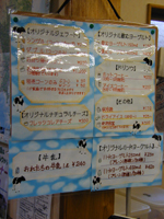 ���R�b�^�X��