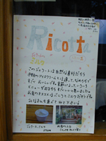 ���R�b�^�X��