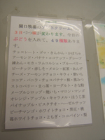 ���j���[��49���