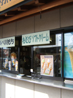 �\�t�g�R�[�i�[