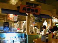 �O�ߖq��̂��X