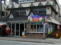 40��ނ̃A�C�X