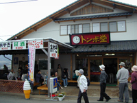 �g���{��