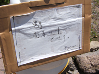 �Z���\�t�g350�~