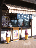 ���X�R�[�i�[