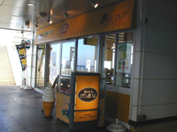 �C�ق���̃p����