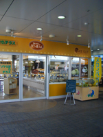 �C�ق���̃p����